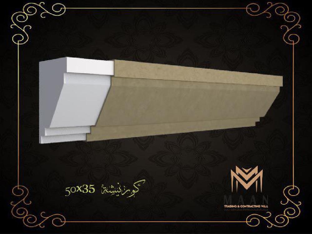 ديكور فوم عالي الجودة